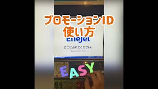 各種会員 株式会社サンオータス サービスステーションサイト 各種会員 株式会社サンオータス サービスステーションサイト