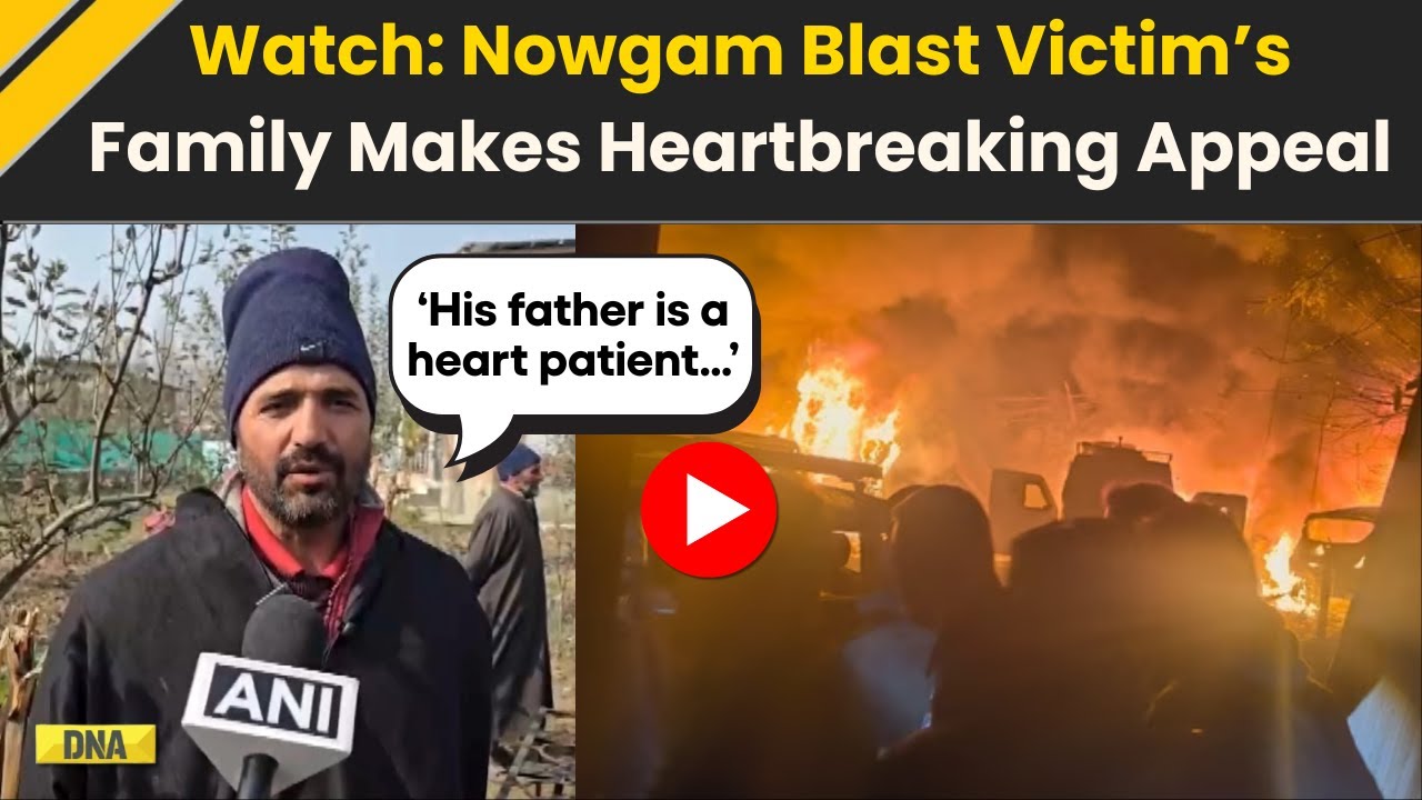Srinagar Blast: Nowgam Blast Victim Was Sole Breadwinner | Jammu Kashmir Blast | Jammu Kashmir News