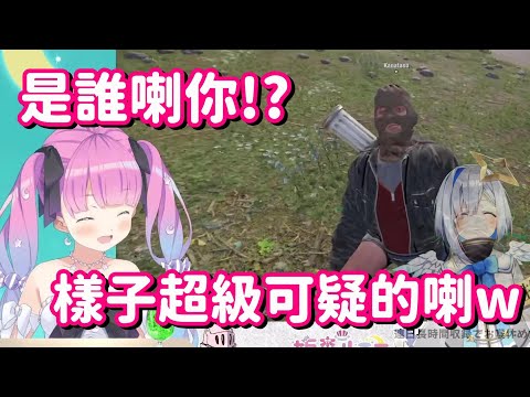 在RUST裡彈琴的公主 卻引來了樣子超級可疑的人物...?w【Hololive中文精華】【姬森璐娜】
