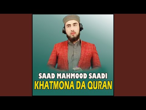 مونگ یو استا باندیگان تا زمونگ ای آلاگ