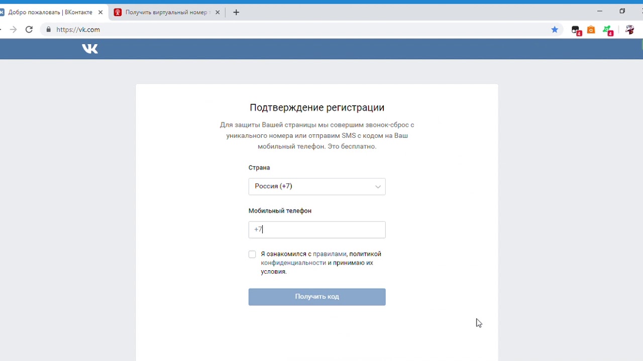 Живой аккаунт вк. ВКОНТАКТЕ добро пожаловать. Номер ВКОНТАКТЕ. Номера телефонов для регистрации. Виртуальный номер для регистрации.