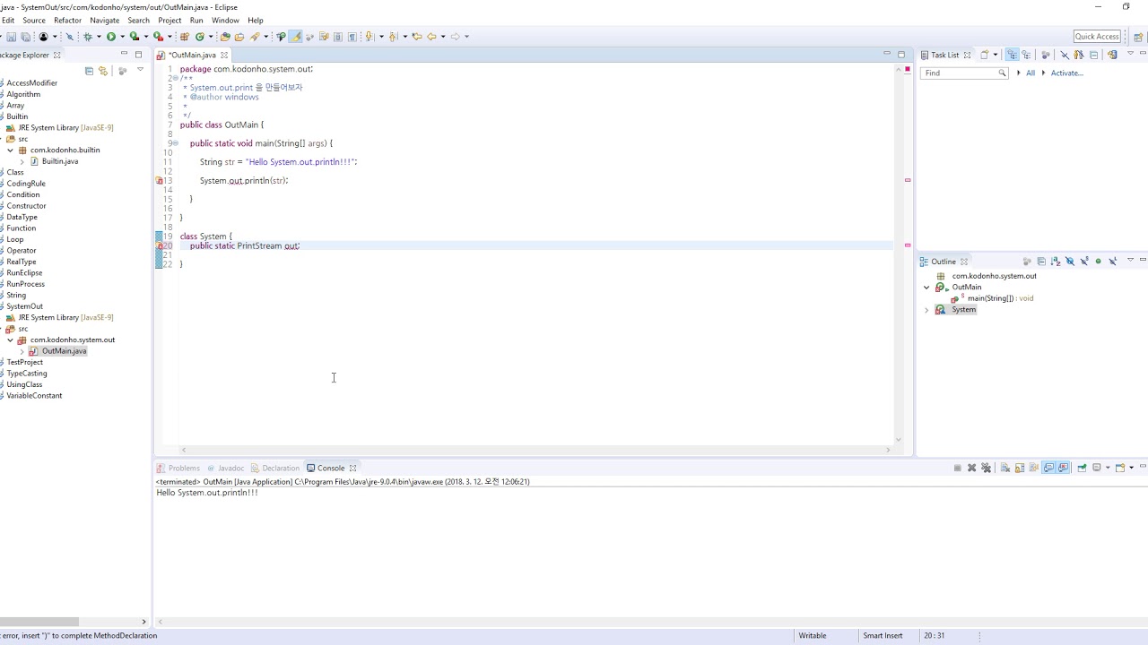 java 09 클래스 10 System out println - YouTube