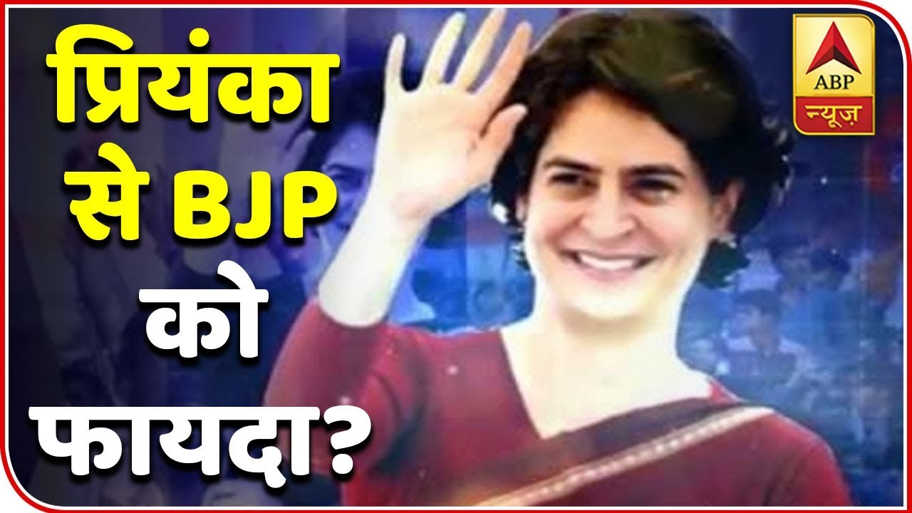 ABP News CVoter Survey Full 60 Believe Priyanka Should Be Pitted
