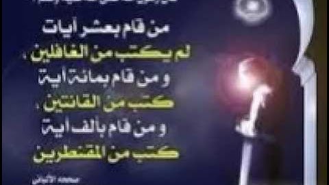 من أفضل مارتل سعيد دباح الجزائري سورة النجم min afdal ma ratal said dabah al jazairi surat al najm