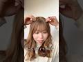 百合子ウィッグ　ハイトーンカラー　ブリーチカラー　ウィッグ