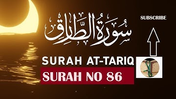 SURAH TARIQ | SURAH 86 | PARA NO 30 | Surah detail in description | سورة الطارق | ISLAMIC WORLD 5 |
