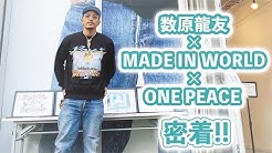 Generations From Exile Tribe