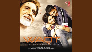 DO ME A FAVOUR (LETS PLAY HOLI)