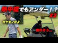 【怪物】熱中症になりかけながらアンダーで回る男がバケモノすぎる...こんなのありかよ...