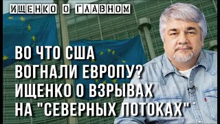 Ростислав Ищенко: Украина теряет не только земли. 30.09.2022