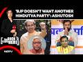 BJP News | 'BJP Doesn't Want Another Hindutva Party': Ashutosh Sparks Debate