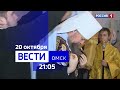 Новый митрополит в Омске / Как сельди в бочке / В Телецентре откроют музей