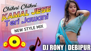 Chikni Chinki Kamal Jase Teri Jawani (New Style Mix) Dj Rony Debipur