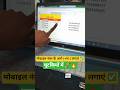 Excel में मोबाइल नंबर के आगे +91 जोड़ें✅|आसान फॉर्मूला🔥excel#excelformula#exceltricks#exceltips#reel