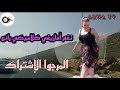 أحلى أغنية أمازيغية كلاسيكية قديمة باصوات خرافية و لحن نادر لن تمل من تكرارها   