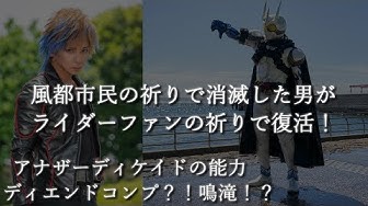 仮面ライダーエターナル Youtube 仮面ライダーエターナル Youtube