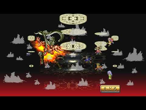 android版 ロマンシングサガ3リマスター 四魔貴族 アウナスバトル
