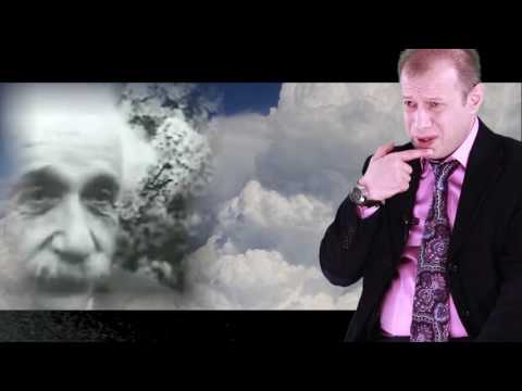 Бог и Эйнштейн