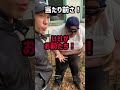 刑務所内のカースト上のデブ【第12話】#脱獄#カースト上のデブ#shorts