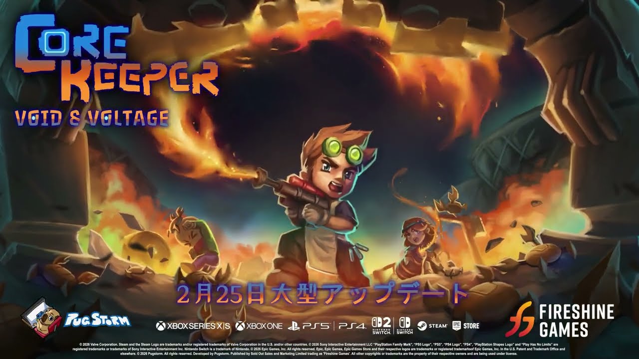 採掘サンドボックスアドベンチャー 『コアキーパー(Core Keeper)』大型