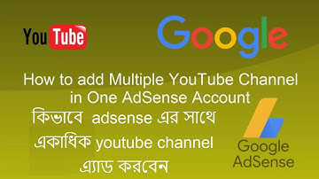 how to add more youtube channels to one adsense bangla 2017- how to add youtube channels-Ytubeall