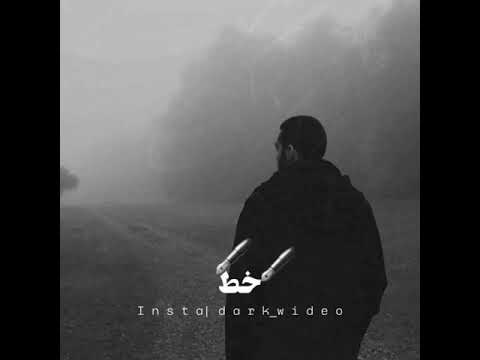 تایپوگرافی اهنگ لمس از بهرام