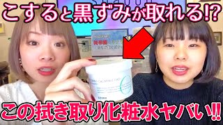 【shabonショッピング】韓国スキンケア大紹介！乾燥肌の私がガチ愛用している物だけ！！