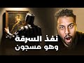 أكبر سرقة متحف في امريكا قطع فنية بقيمة ٥٠٠ مليون دولار أكبر سرقة متحف في امريكا قطع فنية بقيمة ٥٠٠ مليون دولار