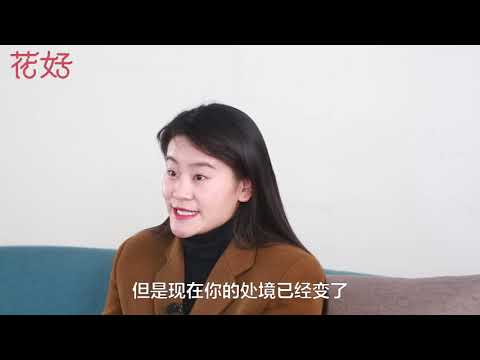 花好挽回攻略：分手後女人越是這樣“心機”，男人越會心疼珍惜妳，急著求復合