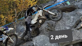 Гонка .Затерянный мир 2025, 2 день  . Губаха . Бронза .#Эндуро#гонка