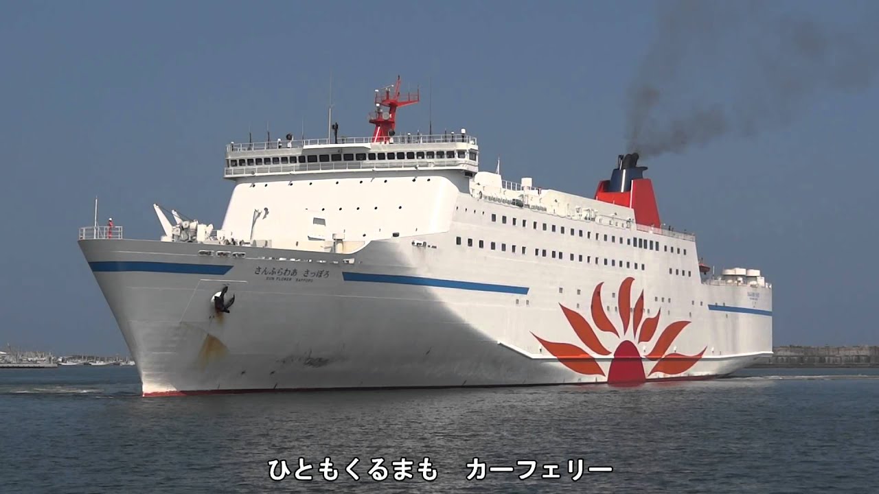 ふねがゆく    2015年Verを作ってみた