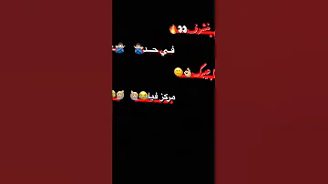 حـالات واتـساب روعه جندي الراب لايك الاشتراك 