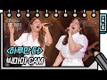 가로 직캠 빅마마 하루만 더 Bigmama FAN CAM 유희열의 스케치북 You Heeyeol S Sketchbook KBS 방송 가로 직캠 빅마마 하루만 더 Bigmama FAN CAM 유희열의 스케치북 You Heeyeol S Sketchbook KBS 방송