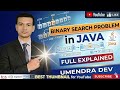 Binary Search Problem in Java | Full Explained