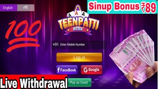 Get ₹89💥 | Teen Patti Acha New Earning App | New Earning Teen Patti App | New Earning Rummy App 2021 screenshot 3