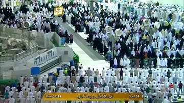 آيات من سورة هود - الشيخ بندر بليلة | المسجد الحرام | الإثنين 14 - 8 - 1436 من صلاة الفجر