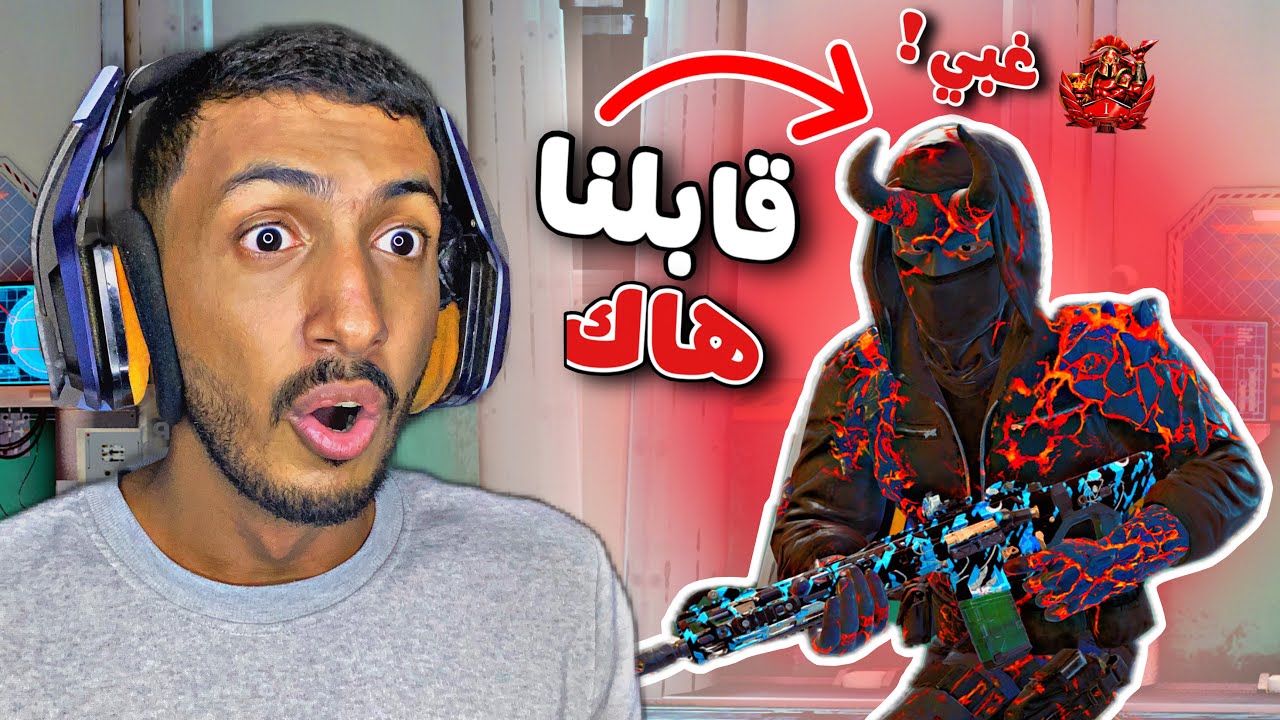رحلة الصعود في الرانك 🔥 | بلاك اوبس 7 