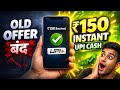 New Demat Account Offer 200 Instant earning loot offer today how to earn money online / real earning