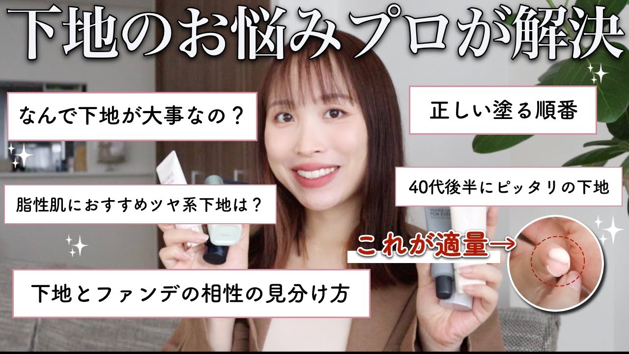 化粧下地 yuri Complete Collector's Edition] If you watch this, you'll know