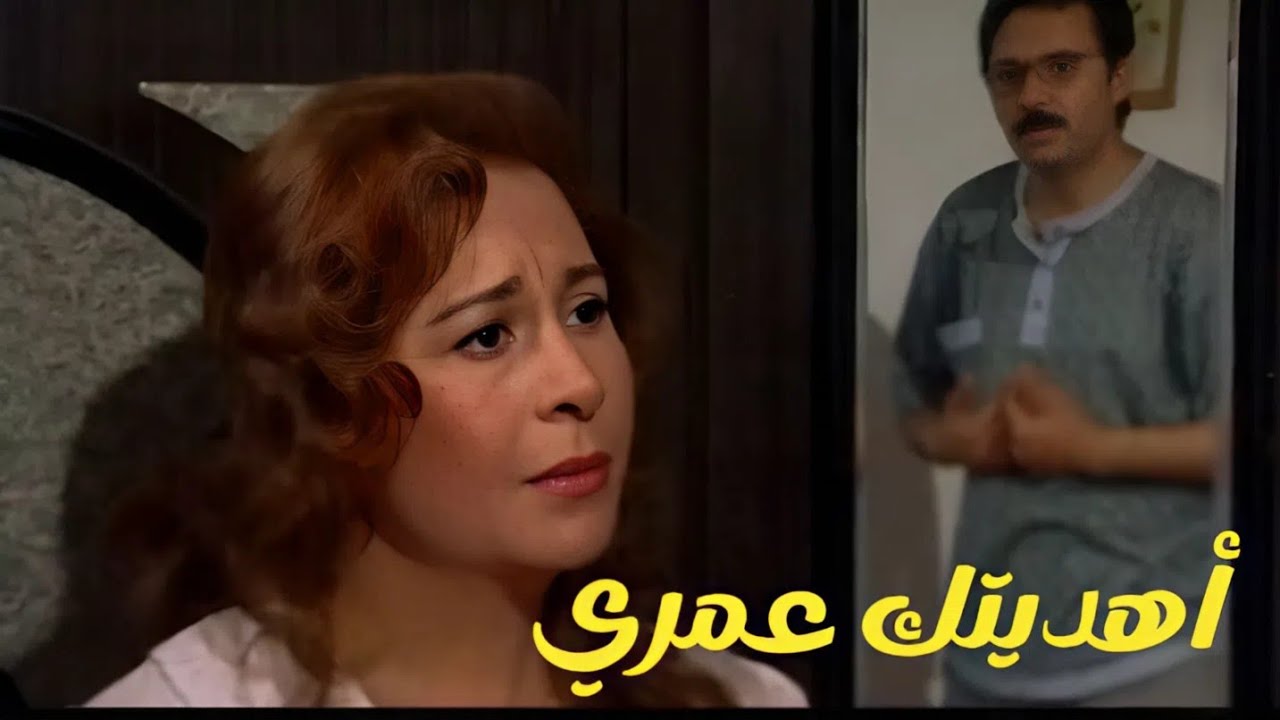 السهرة التلفزيونية 