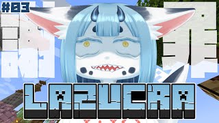【 #minecraft  03】雀荘建設についてすべてお話します【 #新人vtuber 】