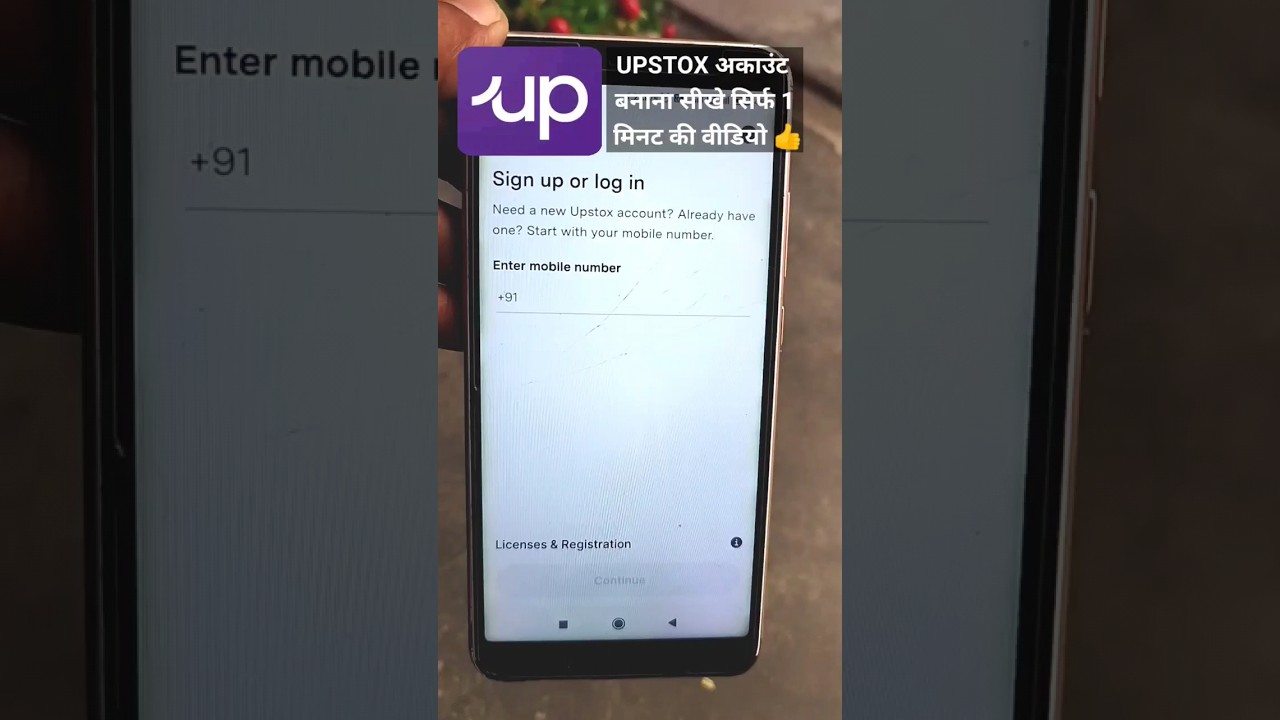 Upstox Account Opening 2023 | Upstox me demat account open | Upstox me Account Kaise khol #shorts