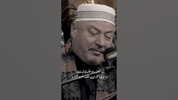 (ولاتجعل يدك مغلولة إلى عنقك...) ماتيسر من سورة الإسراء - القارئ عامر الكاظمي