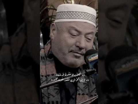 ولاتجعل يدك مغلولة إلى عنقك ماتيسر من سورة الإسراء القارئ عامر الكاظمي