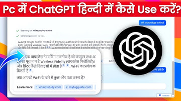 How to use ChatGPT in Hindi | How to use ChatGPT in Hindi | Windows 10,11 | Akash Kailashiya