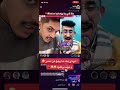 مودي ما عرف يرقعها