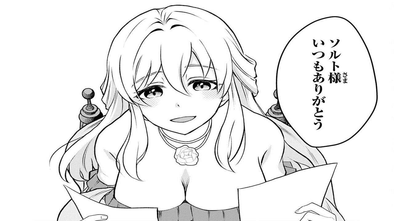 【異世界漫画】ずっと好きだった幼馴染に結婚報告されてパーティを解散された回復術士、辺境の女騎士団専属ヒーラーになる 1~10【マンガ動画】