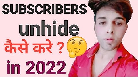 subscribe unhide kaise Kare| how to unhide subscribers on YouTube|how to show subscribers on Youtube