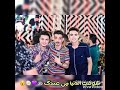 حالة واتس حظ مووت السيد حسن وعبسلام وانا بحبك حبك