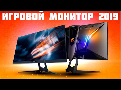 AORUS FI27Q - Игровой Монитор QHD, IPS, 165Hz